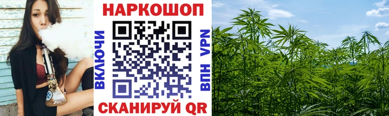 Наркошоп Щёлкино Cocaine Конопля Мефедрон Кетамин ГАШИШ