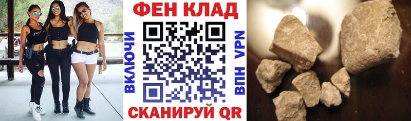 где продают наркотики Щёлкино блэк спрут ТОР Amphetamine Розовый