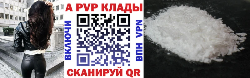 как найти закладки Щёлкино Alfa_PVP СК