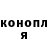 ГАШИШ убойный Fox Rassia