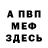 Первитин пудра Toxic_Vasabi