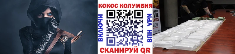 COCAIN 98%  блэк спрут зеркало  Щёлкино  где купить  