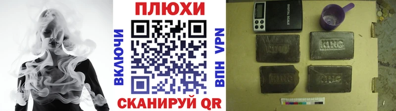 ГАШ хэш  закладки  Щёлкино 