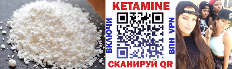 Кетамин ketamine  Щёлкино 