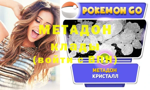 mdpv Абдулино