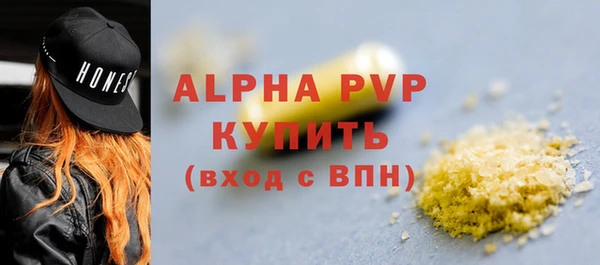 mdpv Абдулино