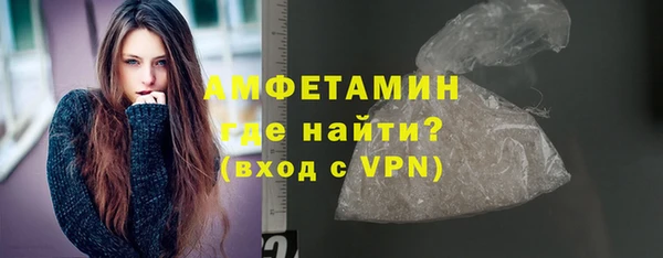 МДМА Абаза