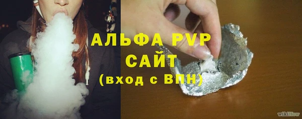 mdpv Абдулино