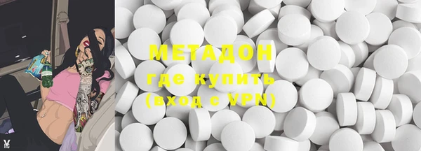 МДМА Абаза