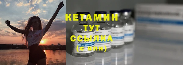 МДМА Абаза