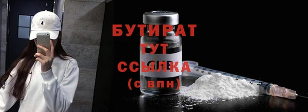 МДМА Абаза
