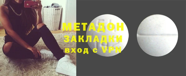 mdpv Абдулино
