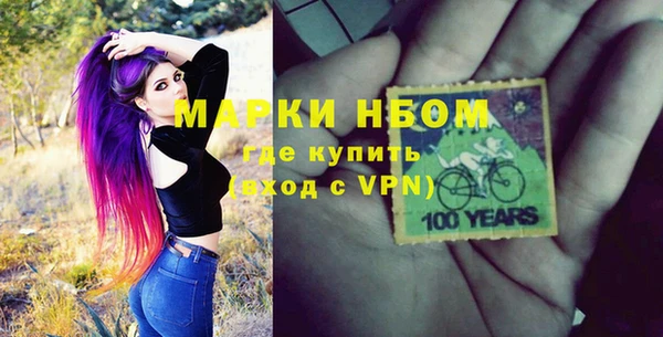 mdpv Абдулино