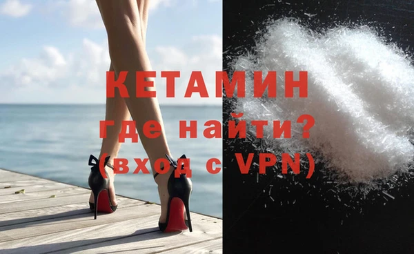 МДМА Абаза