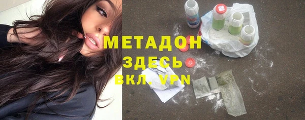 mdpv Абдулино