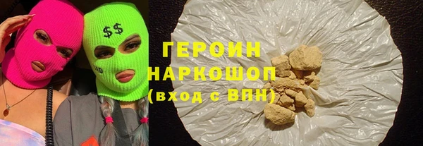 марихуана Абинск