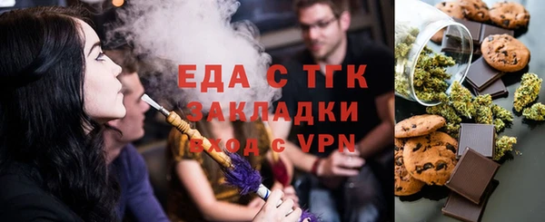 mdpv Абдулино