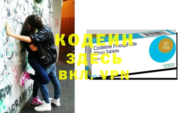 прущие крисы Михайловск