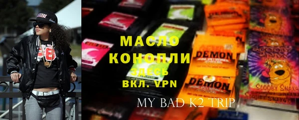 mdpv Абдулино