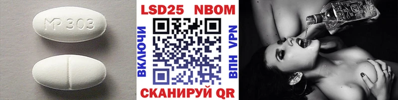 хочу наркоту  мега вход  Лсд 25 экстази ecstasy  Щёлкино 