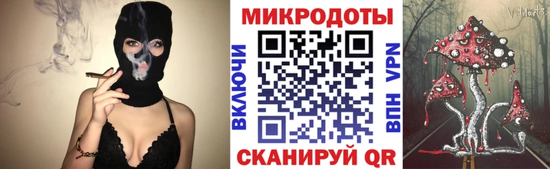 Псилоцибиновые грибы ЛСД  Щёлкино 